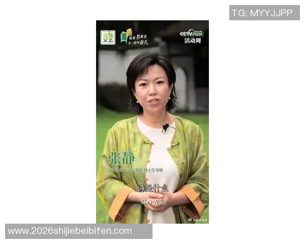 世界杯新闻对话张静:回顾英雄联盟职业生涯与未来展望的深度访谈 世界杯新闻对话张静:回顾英雄联盟职业生涯与未来展望的深度访谈